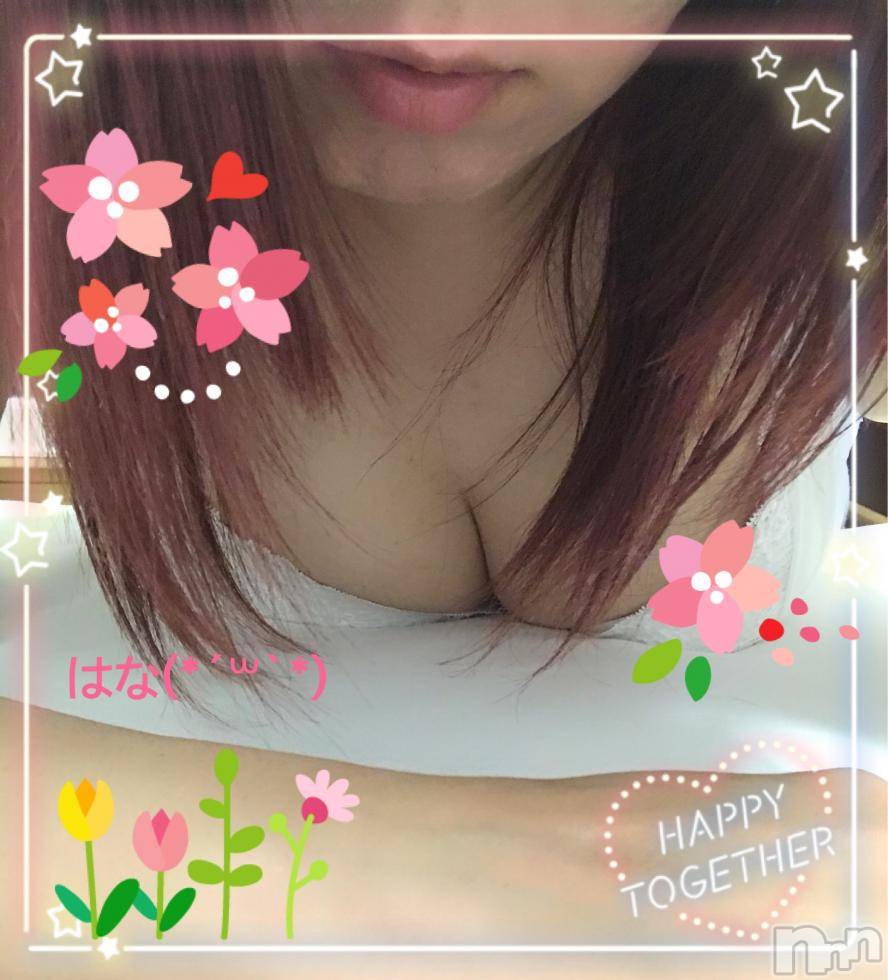 三条デリヘル激安!!特急グループ三条 奥様 素人(ゲキヤストッキュウグループサンジョウオクサマショロウト) はな(30)の7月20日写メブログ「お礼です」