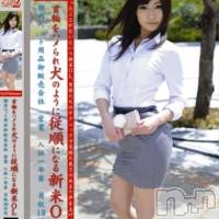 真希瀬るな