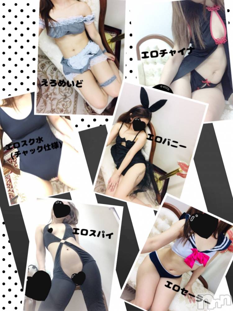 新潟デリヘルBIANCA～主人の知らない私～新潟店(ビアンカニイガタテン) 土屋さくら(37)の4月8日写メブログ「さくらまつり2019 コスプレ一覧」