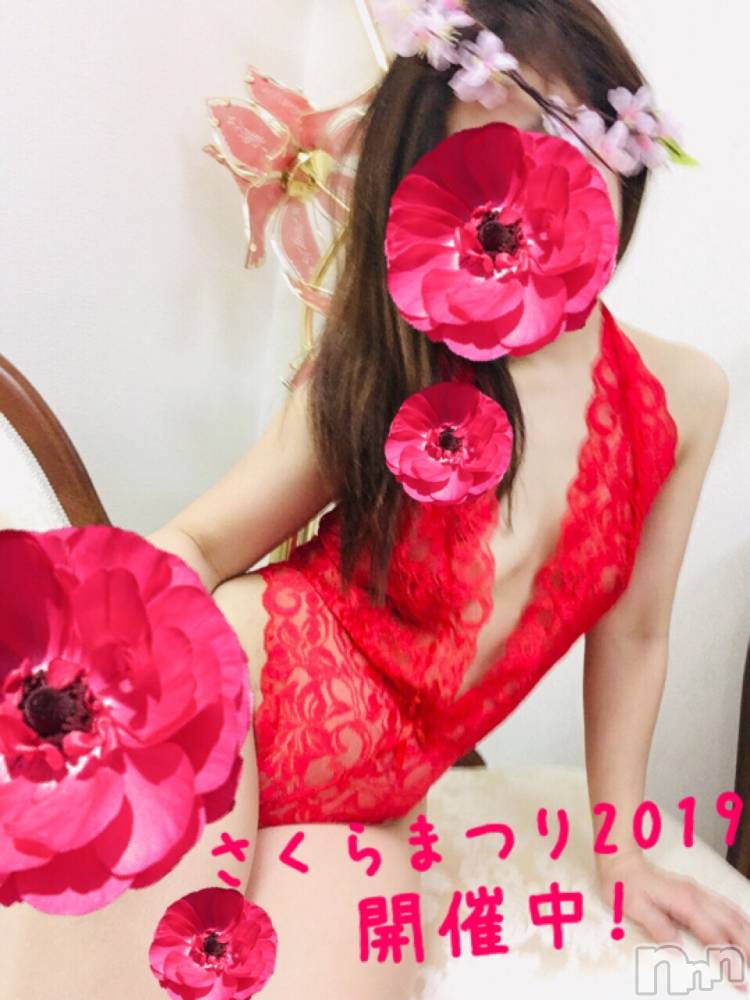 新潟デリヘルBIANCA～主人の知らない私～新潟店(ビアンカニイガタテン) 土屋さくら(37)の4月12日写メブログ「イベント３日目！」