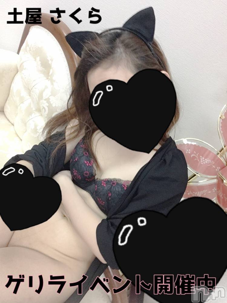 新潟デリヘルBIANCA～主人の知らない私～新潟店(ビアンカニイガタテン) 土屋さくら(37)の4月12日写メブログ「本日ゲリラです」