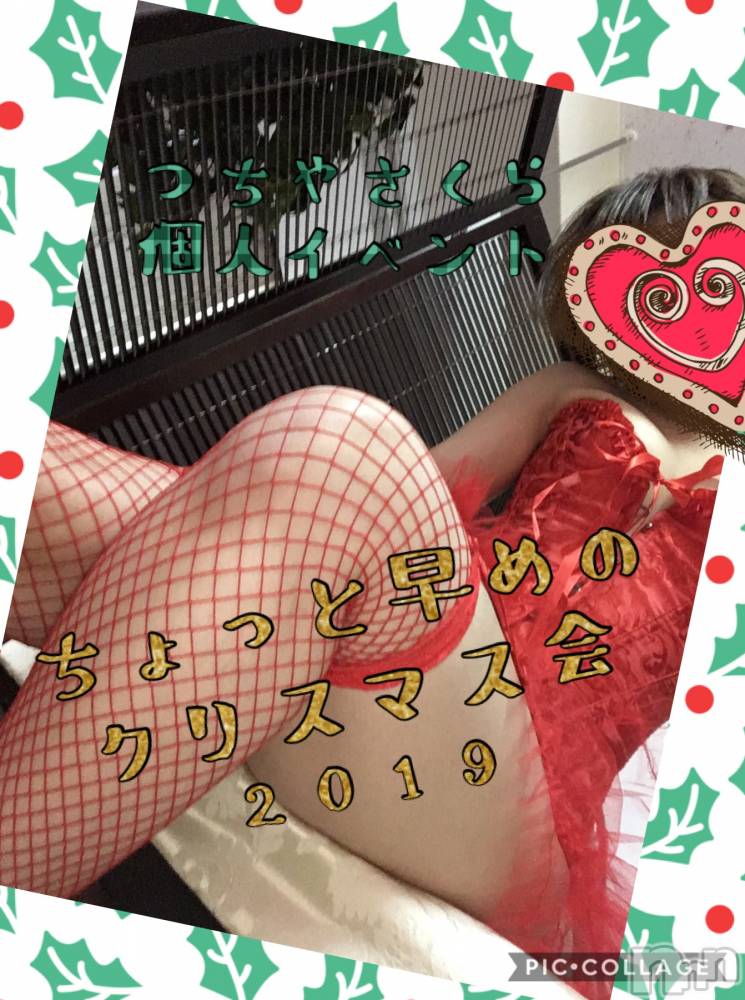 新潟デリヘルBIANCA～主人の知らない私～新潟店(ビアンカニイガタテン) 土屋さくら(37)の12月13日写メブログ「本日最終日」