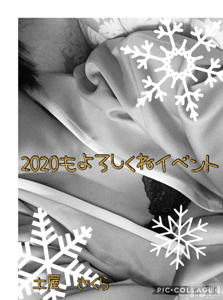 新潟デリヘルBIANCA～主人の知らない私～新潟店(ビアンカニイガタテン) 土屋さくら(37)の12月26日写メブログ「年内最後」
