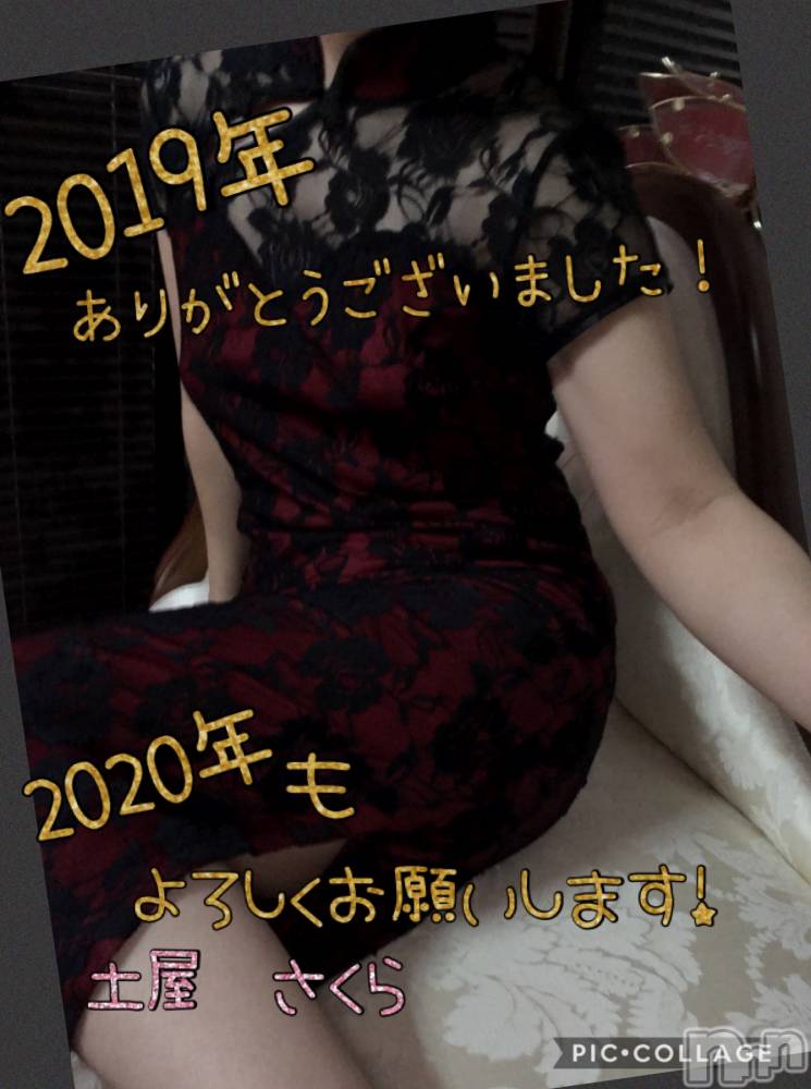 新潟デリヘルBIANCA～主人の知らない私～新潟店(ビアンカニイガタテン) 土屋さくら(37)の12月31日写メブログ「年末のご挨拶」
