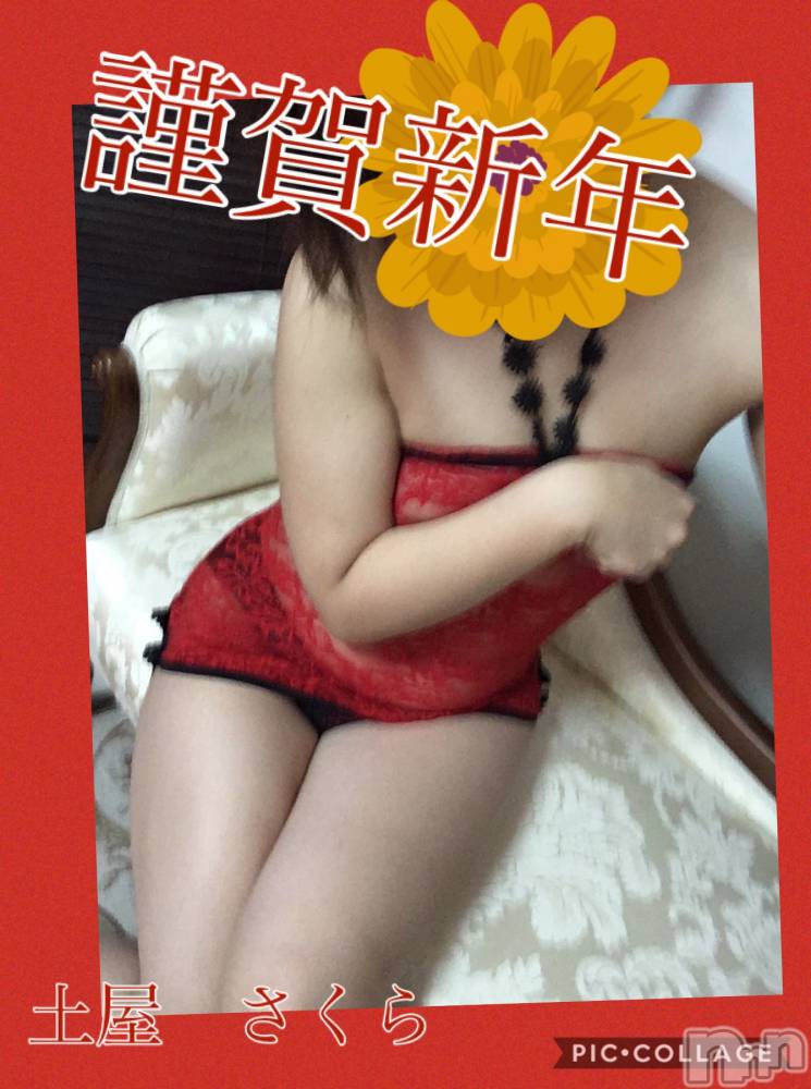 新潟デリヘルBIANCA～主人の知らない私～新潟店(ビアンカニイガタテン) 土屋さくら(37)の1月4日写メブログ「イベント開催中」