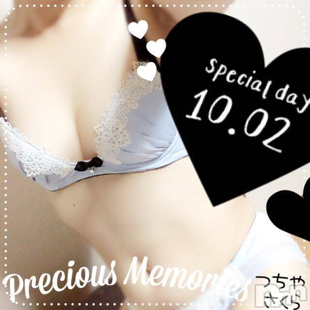 新潟デリヘルBIANCA～主人の知らない私～新潟店(ビアンカニイガタテン) 土屋さくら(37)の10月6日写メブログ「10月２日のお礼 ムスクHサマ」