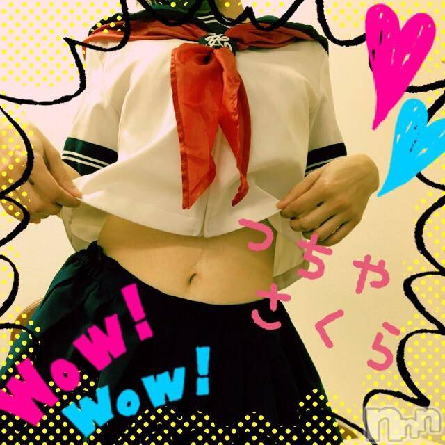新潟デリヘルBIANCA～主人の知らない私～新潟店(ビアンカニイガタテン) 土屋さくら(37)の10月27日写メブログ「なんで開かないの・・」