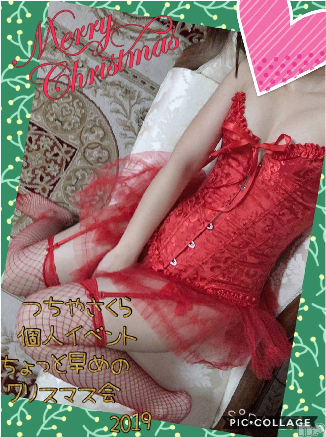 新潟デリヘルBIANCA～主人の知らない私～新潟店(ビアンカニイガタテン)土屋さくら(37)の2019年12月11日写メブログ「イベント」