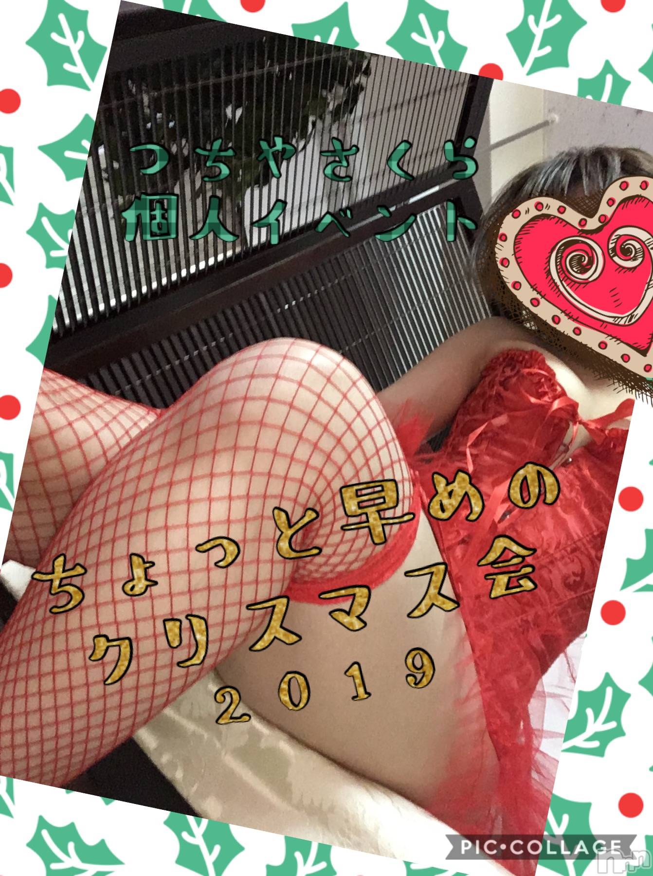 新潟デリヘルBIANCA～主人の知らない私～新潟店(ビアンカニイガタテン)土屋さくら(37)の2019年12月13日写メブログ「本日最終日」