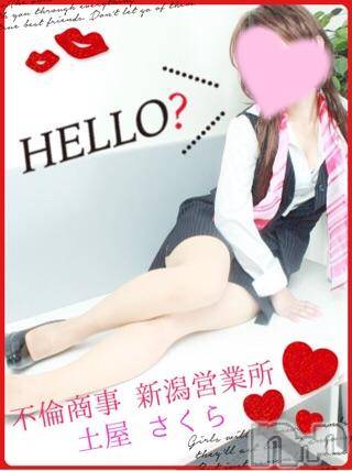 新潟デリヘルBIANCA～主人の知らない私～新潟店(ビアンカニイガタテン)土屋さくら(37)の2016年8月13日写メブログ「お盆ですね」