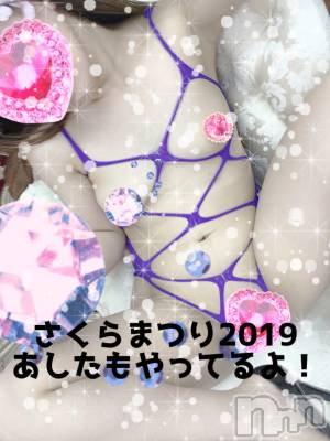 新潟デリヘル BIANCA～主人の知らない私～新潟店(ビアンカニイガタテン) 土屋さくら(37)の4月9日写メブログ「ありがとうございました！」