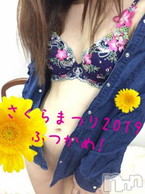 新潟デリヘル BIANCA～主人の知らない私～新潟店(ビアンカニイガタテン) 土屋さくら(37)の4月10日写メブログ「今日もおまつり！」