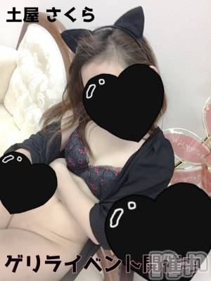新潟デリヘル BIANCA～主人の知らない私～新潟店(ビアンカニイガタテン) 土屋さくら(37)の4月12日写メブログ「本日ゲリラです」