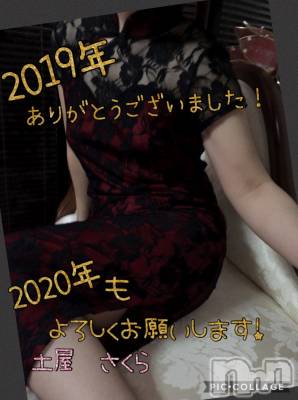 新潟デリヘル BIANCA～主人の知らない私～新潟店(ビアンカニイガタテン) 土屋さくら(37)の12月31日写メブログ「年末のご挨拶」