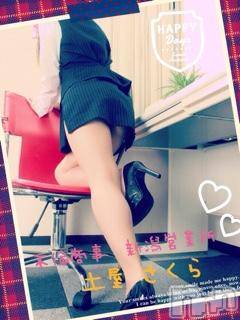 新潟デリヘル BIANCA～主人の知らない私～新潟店(ビアンカニイガタテン) 土屋さくら(38)の8月3日写メブログ「つちや さくらです」