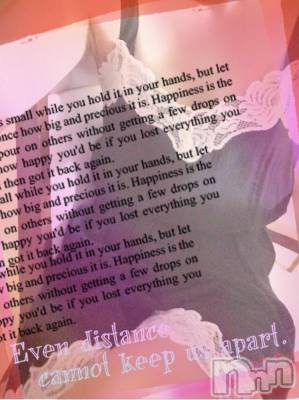 新潟デリヘル BIANCA～主人の知らない私～新潟店(ビアンカニイガタテン) 土屋さくら(38)の8月30日写メブログ「台風」