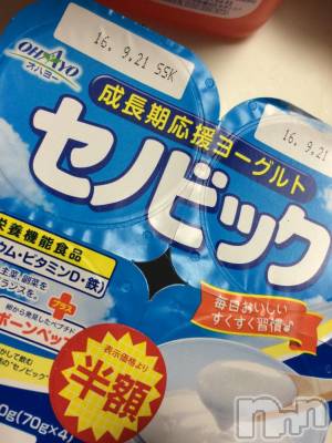 新潟デリヘル BIANCA～主人の知らない私～新潟店(ビアンカニイガタテン) 土屋さくら(38)の9月21日写メブログ「まだあきらめてないよ！」