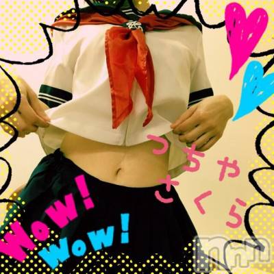新潟デリヘル BIANCA～主人の知らない私～新潟店(ビアンカニイガタテン) 土屋さくら(37)の10月27日写メブログ「なんで開かないの・・」