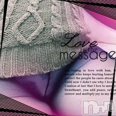 新潟デリヘル BIANCA～主人の知らない私～新潟店(ビアンカニイガタテン) 土屋さくら(37)の11月1日写メブログ「おやすみのおしらせ」