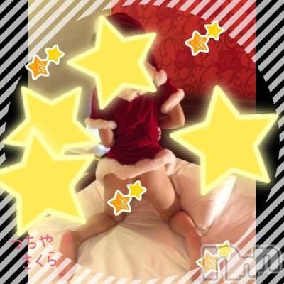 新潟デリヘル BIANCA～主人の知らない私～新潟店(ビアンカニイガタテン) 土屋さくら(37)の12月23日写メブログ「今日もサンタ！」