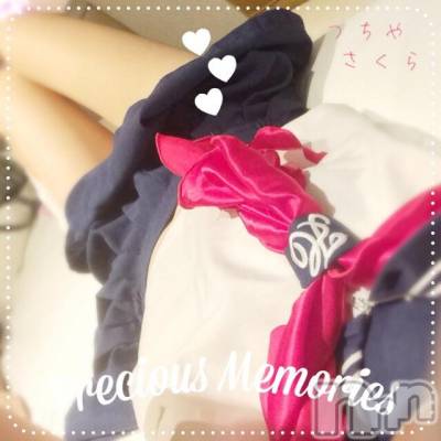 新潟デリヘル BIANCA～主人の知らない私～新潟店(ビアンカニイガタテン) 土屋さくら(37)の1月14日写メブログ「11日のお礼 カサブランカ Ｔさま」