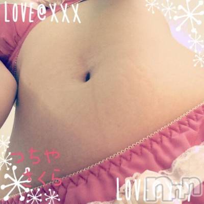 新潟デリヘル BIANCA～主人の知らない私～新潟店(ビアンカニイガタテン) 土屋さくら(38)の6月14日写メブログ「リバージュ Ｍサマ」