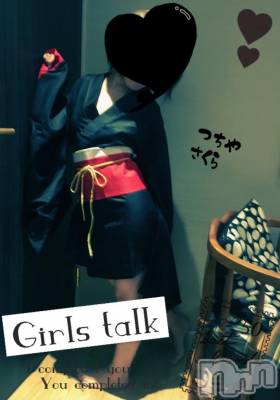 新潟デリヘル BIANCA～主人の知らない私～新潟店(ビアンカニイガタテン) 土屋さくら(37)の1月4日写メブログ「明けましておめでとうございます」