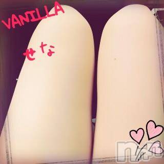 松本発デリヘルVANILLA(バニラ) せな(18)の7月17日写メブログ「おはよー☆」