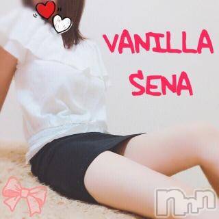 松本発デリヘルVANILLA(バニラ)せな(18)の2016年7月21日写メブログ「初出勤終わりっっ」