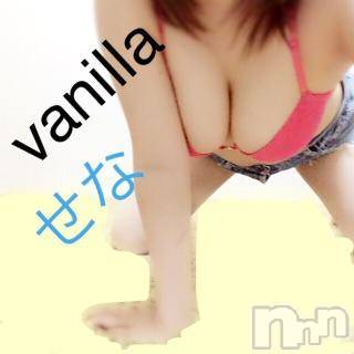 松本発デリヘル VANILLA(バニラ) せな(18)の7月15日写メブログ「初めまして(*^◯^*)」