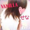 松本発デリヘル VANILLA(バニラ) せな(18)の7月20日写メブログ「ついに初出勤っ☆」