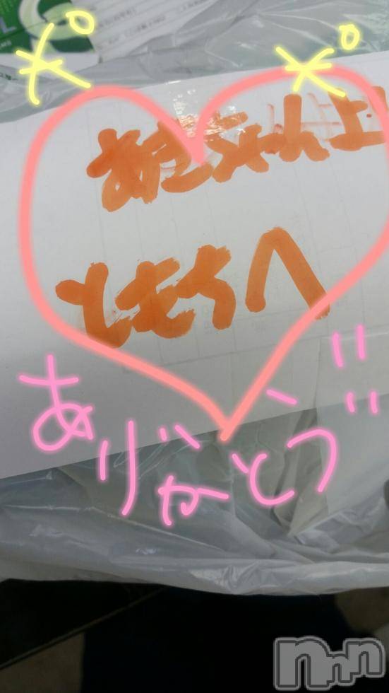 Ĺ襳ѥ˥󥯥ֻ򥳥ѥ˥󥯥 Amour(ࡼ) Ȥߥޥޤ46̥֥֤꤬Ȥ