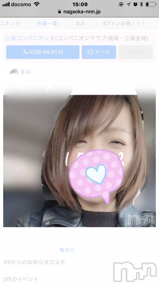 Ĺ襳ѥ˥󥯥ֻ򥳥ѥ˥󥯥 Amour(ࡼ) Ȥߥޥޤ32ָ̥֥Ƥ٤ΤϺޤǡ