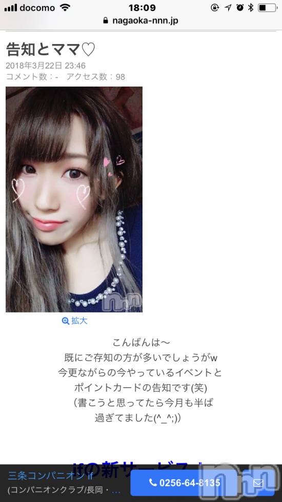 Ĺ襳ѥ˥󥯥ֻ򥳥ѥ˥󥯥 Amour(ࡼ) Ȥߥޥޤ324̥֥֤ޤȤޤĤ