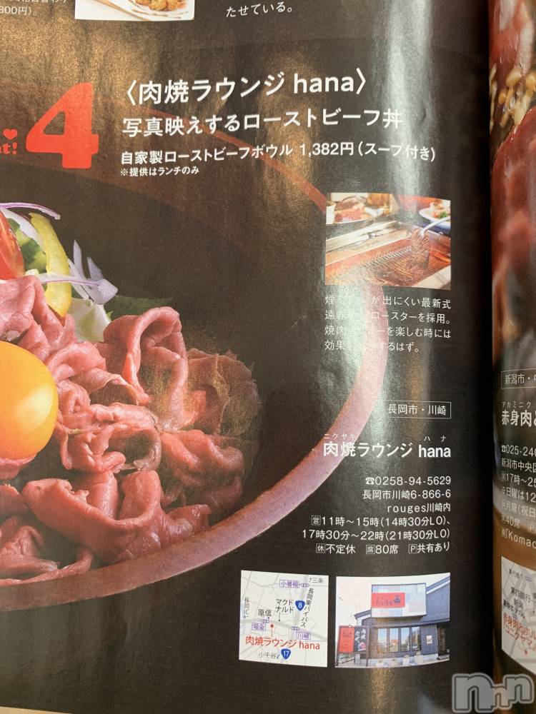 Ĺ襳ѥ˥󥯥ֻ򥳥ѥ˥󥯥 Amour(ࡼ) Ȥߥޥޤ823̥֥֤Ԥߡˡ