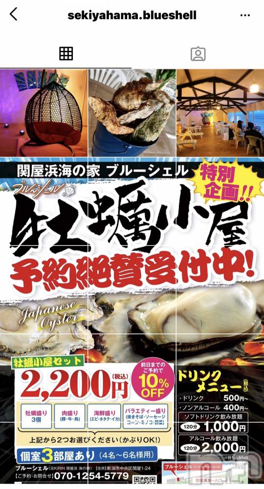 Ĺ�����������襳��ѥ˥��󥯥�ֻ��򥳥�ѥ˥��󥯥�� Amour(���ࡼ��) �Ȥ�ߥޥޤ�5��9���̥�֥�����Instagram����ΰ��ѡ�