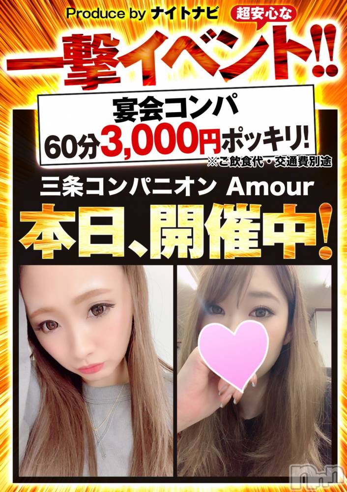 Ĺ襳ѥ˥󥯥ֻ򥳥ѥ˥󥯥 Amour(ࡼ) ҤȤߡȡϡ731̥֥֤ޤBlog񤱤ʤ