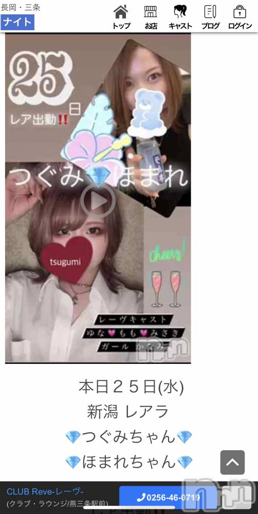 Ĺ襳ѥ˥󥯥ֻ򥳥ѥ˥󥯥 Amour(ࡼ) Ȥߥޥޤ825̥֥(;༎ຶ۝༎ຶ`)ގގގގގގގގގޡ