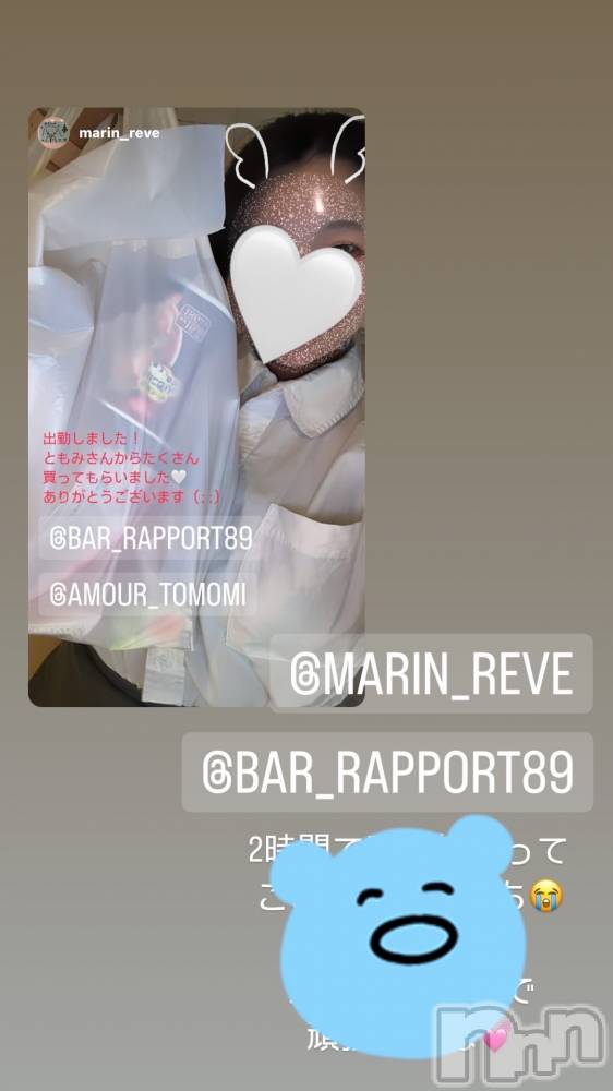 Ĺ襳ѥ˥󥯥ֻ򥳥ѥ˥󥯥 Amour(ࡼ) Ȥߥޥޤ320̥֥