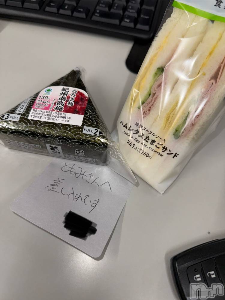 Ĺ�����������襳��ѥ˥��󥯥�ֻ��򥳥�ѥ˥��󥯥�� Amour(���ࡼ��) �Ȥ�ߥޥޤ�11��6���̥�֥����֤��ä�ï���Υ����