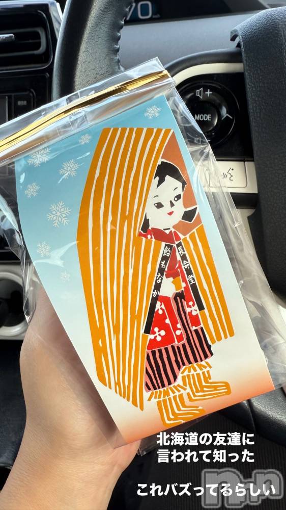 Ĺ�����������襳��ѥ˥��󥯥�ֻ��򥳥�ѥ˥��󥯥�� Amour(���ࡼ��) �Ȥ�ߥޥޤ�11��12���̥�֥������ΤäƤ롩��