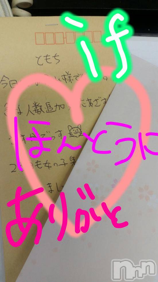 Ĺ襳ѥ˥󥯥ֻ򥳥ѥ˥󥯥 Amour(ࡼ) Ȥߥޥޤ222ֺ̥֥ϡ