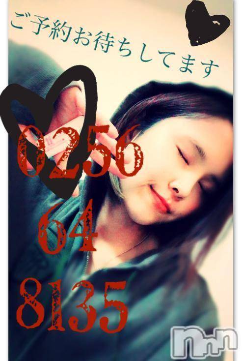 Ĺ襳ѥ˥󥯥ֻ򥳥ѥ˥󥯥 Amour(ࡼ) 2018ǯ39̥֥֤꤫ϺСǡ