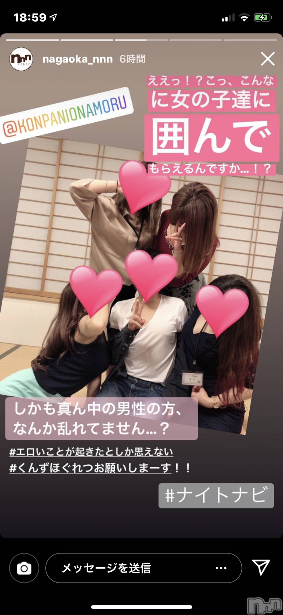 Ĺ襳ѥ˥󥯥ֻ򥳥ѥ˥󥯥 Amour(ࡼ) 2019ǯ512ִ̥֥մ㡼(ء`)