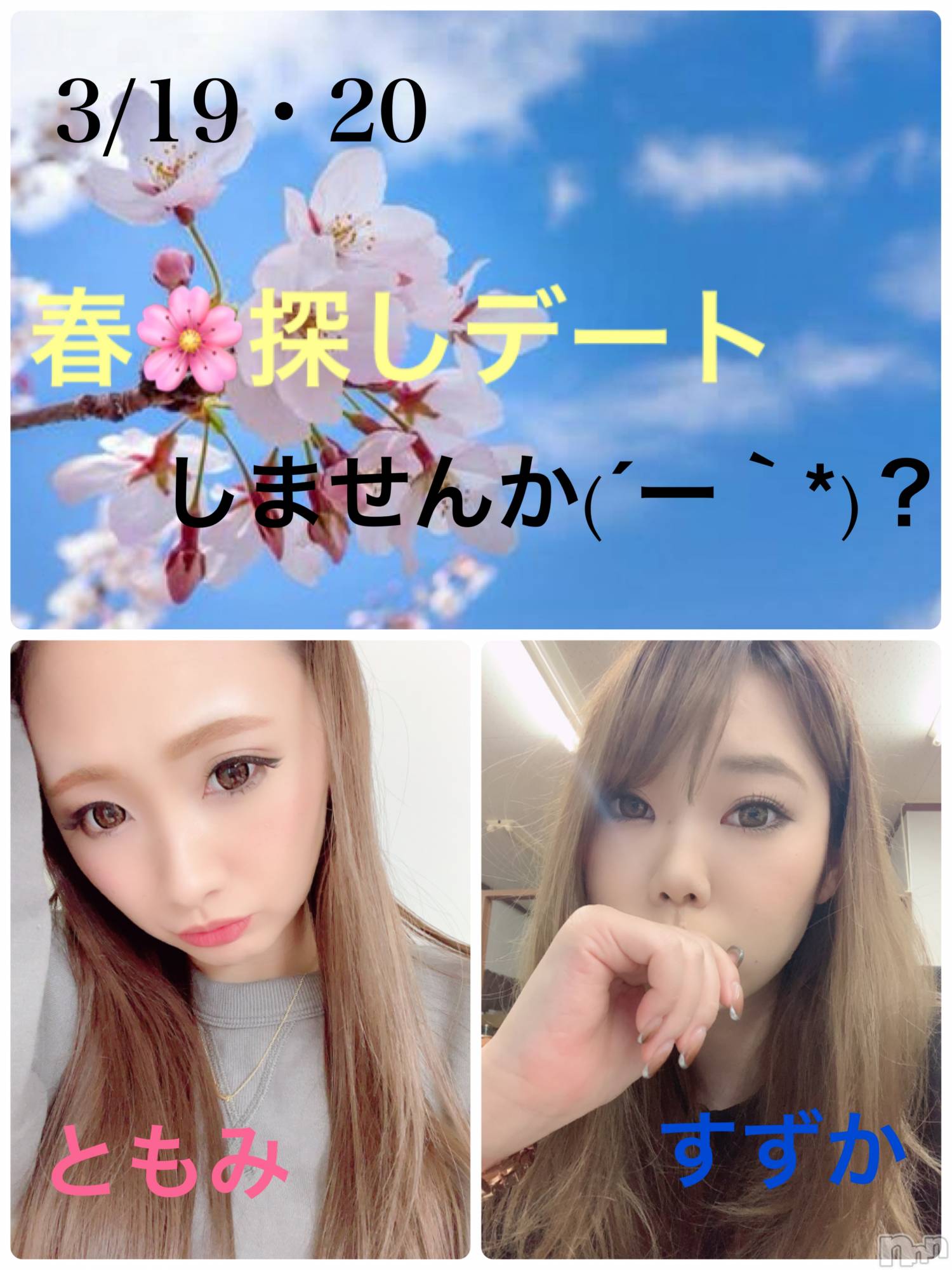 Ĺ襳ѥ˥󥯥ֻ򥳥ѥ˥󥯥 Amour(ࡼ) 2021ǯ313ֺ̥֥🍻