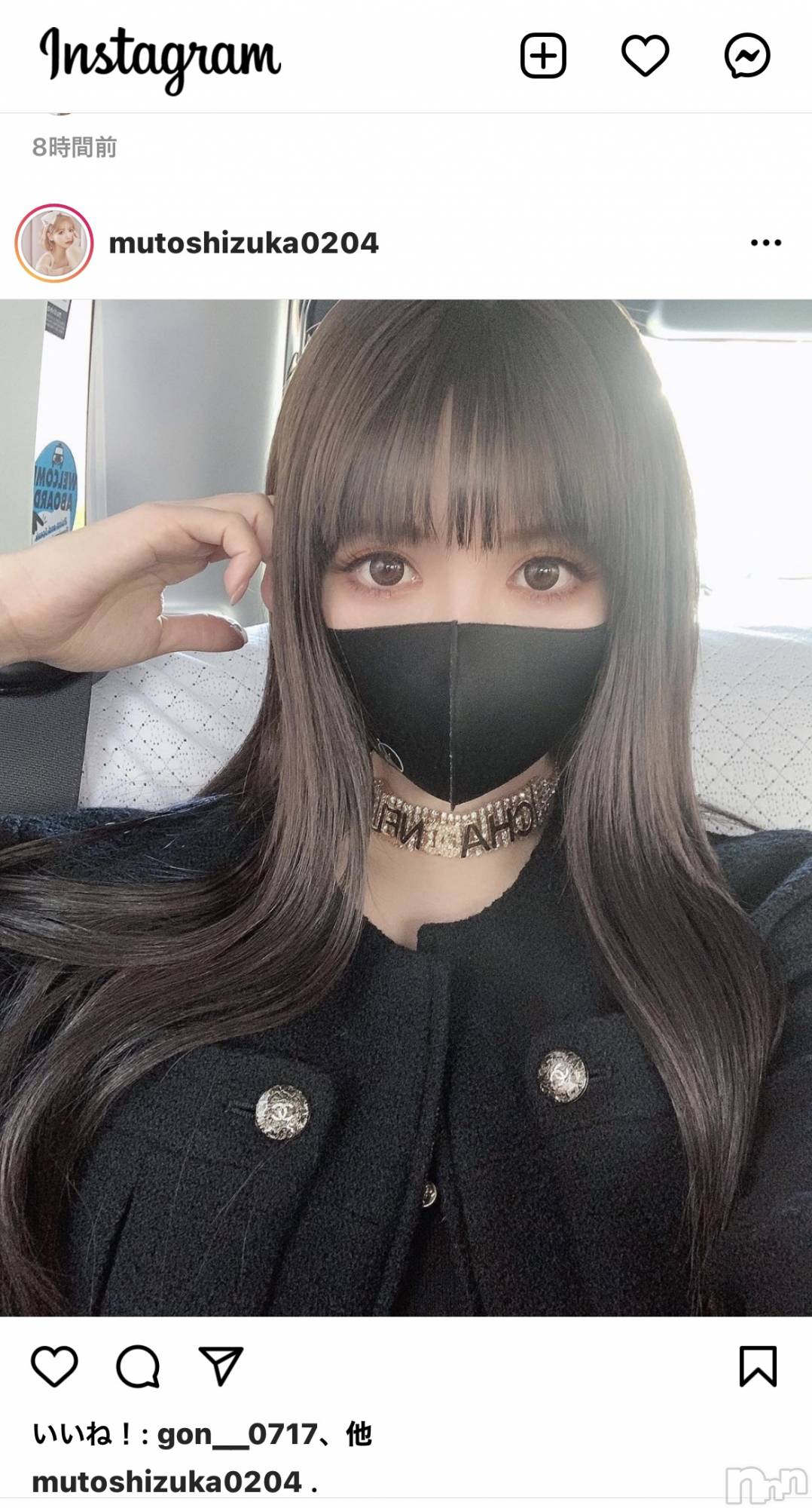 Ĺ襳ѥ˥󥯥ֻ򥳥ѥ˥󥯥 Amour(ࡼ) 2021ǯ324̥֥֢ϥ᡼Ǥ