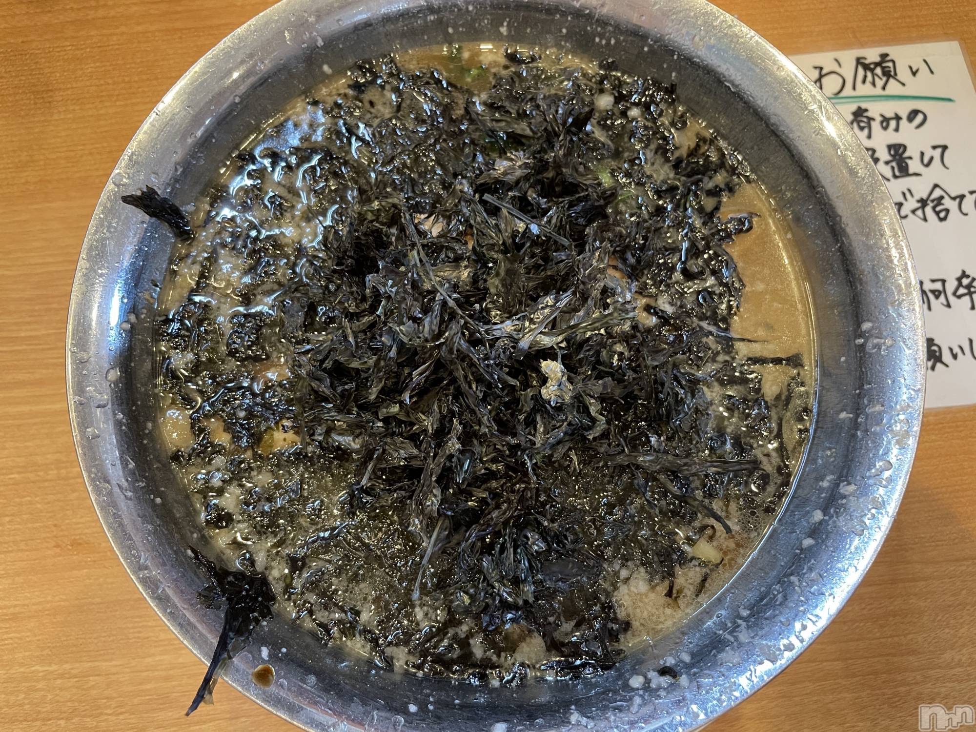 Ĺ襳ѥ˥󥯥ֻ򥳥ѥ˥󥯥 Amour(ࡼ) 2021ǯ413ֽ̥֥Ƥιޡ