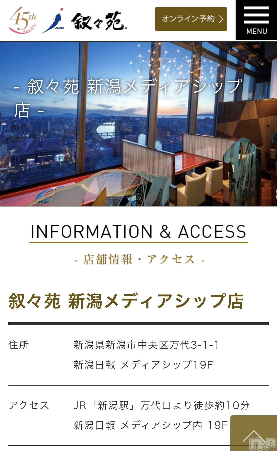 Ĺ襳ѥ˥󥯥ֻ򥳥ѥ˥󥯥 Amour(ࡼ) 2021ǯ418̥֥֤ʤǤ䡼ʺˡ