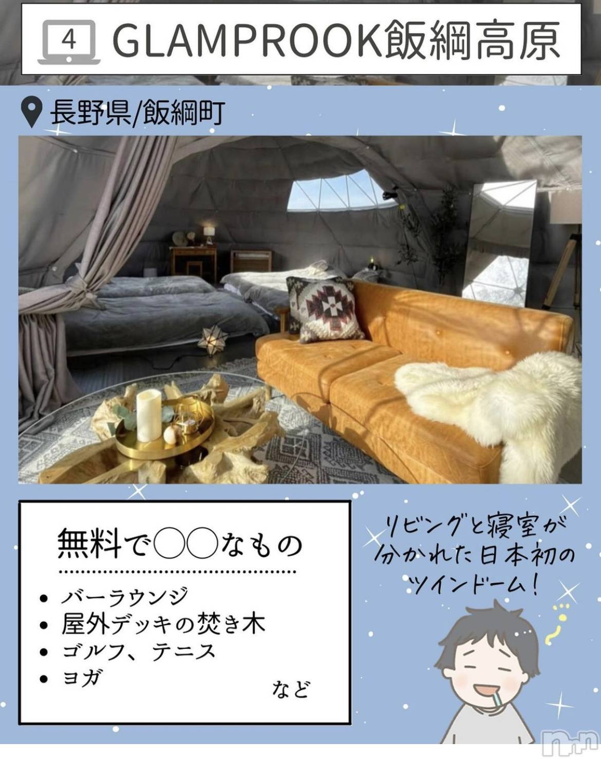 Ĺ襳ѥ˥󥯥ֻ򥳥ѥ˥󥯥 Amour(ࡼ) 2021ǯ64ֹ̥֥Ԥ!