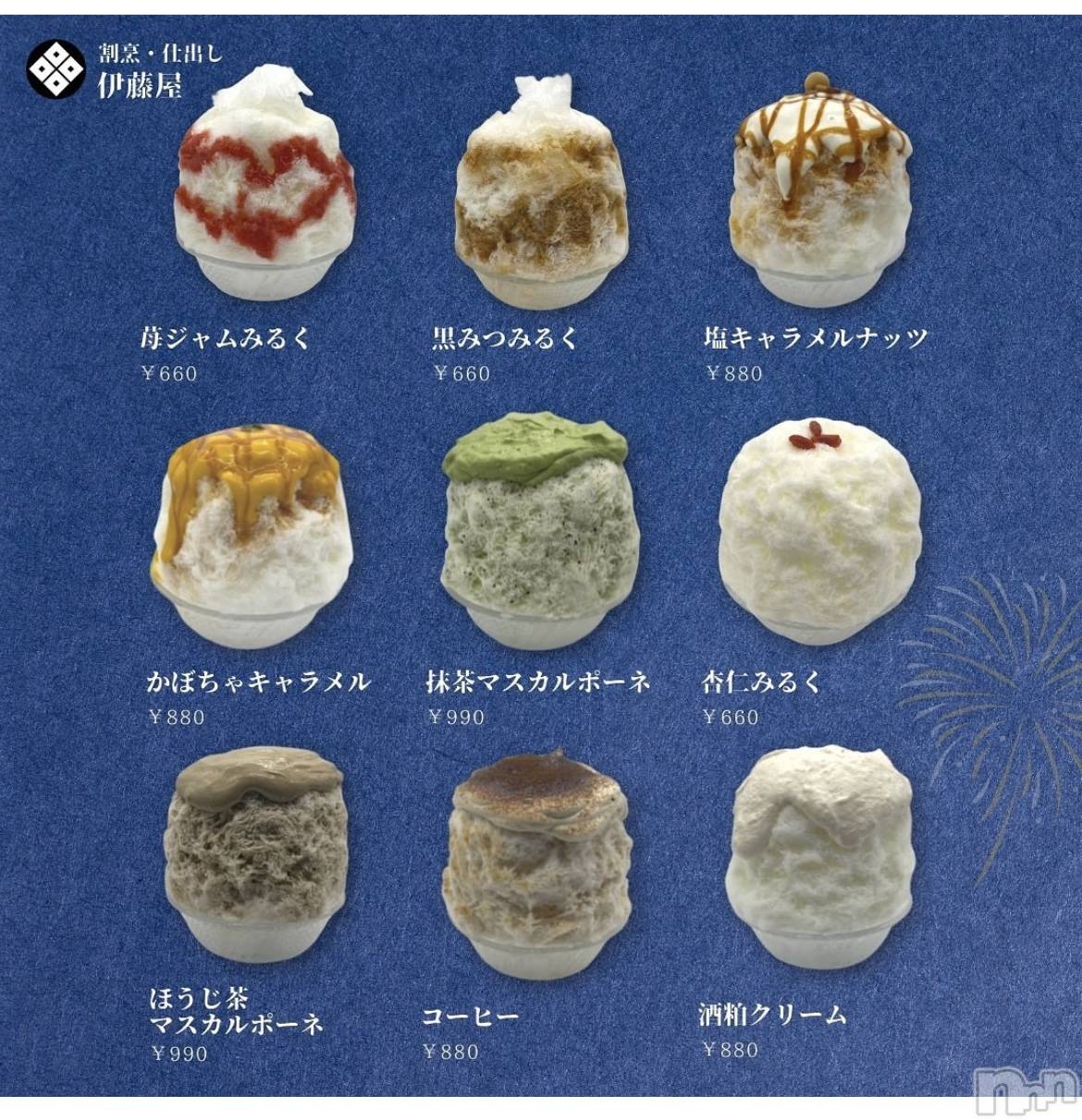 Ĺ襳ѥ˥󥯥ֻ򥳥ѥ˥󥯥 Amour(ࡼ) 2021ǯ715̥֥֤̤󡪡